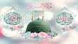 میلاد نبی اکرم(ص)، پیام آور مهربانی و امام صادق(ع) و هفته وحدت مبارک 